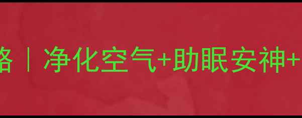 图片 铁兰凤梨花养生功效+居家养殖全攻略｜净化空气+助眠安神+美容养颜的绿植界的“天然SPA师”1