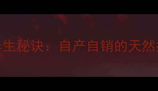 图片 阳台种樱桃的5大养生秘诀：自产自销的天然抗氧化剂种植指南1