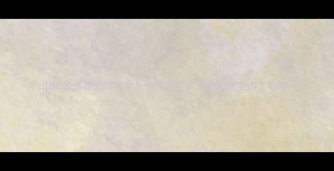 图片 🌿山狗浪佛养生功效全！中医推荐的天然护肝宝你了解吗？1