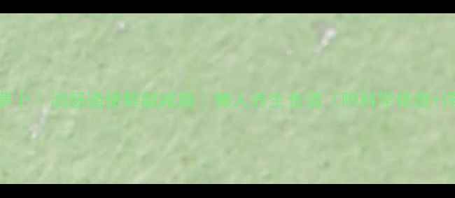 图片 🍯蜂蜜腌萝卜｜润肠通便解腻减脂｜懒人养生食谱（附科学依据+详细教程）